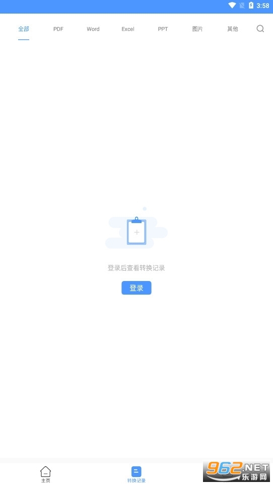 ���PDFת�����ֻ���v2.5.37211 (PDFתWord)��ͼ3