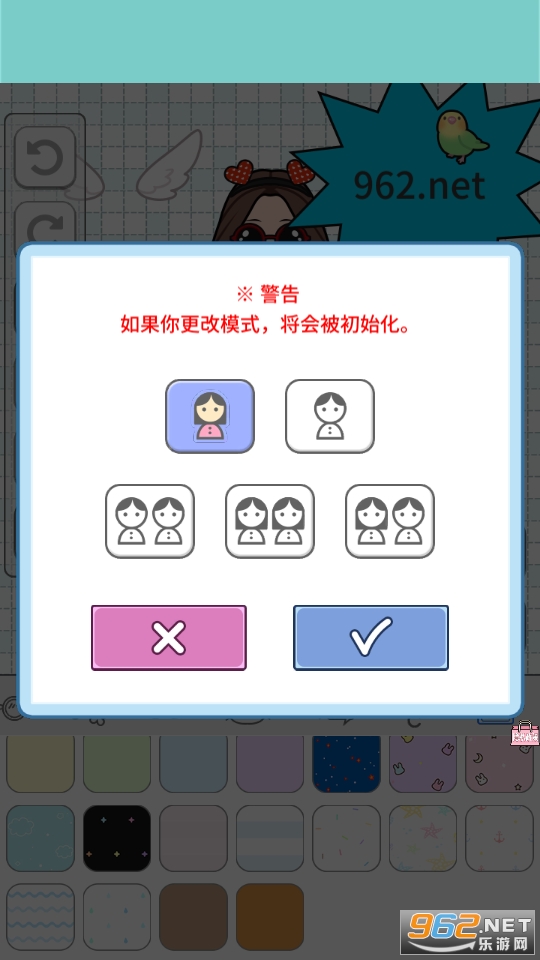 装扮迷你恋夏换装游戏截图1