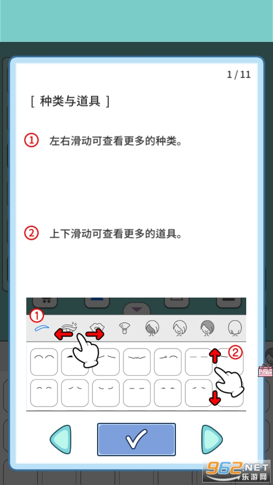 装扮迷你恋夏换装游戏截图4