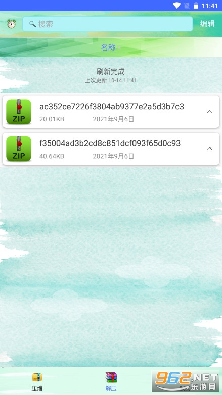 ��ѹ�������ֻ�������ͼ3