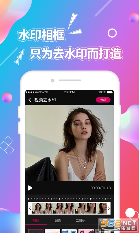 ��Ƶ��ͼ������Ѱ�v3.9.2 ���°��ͼ0