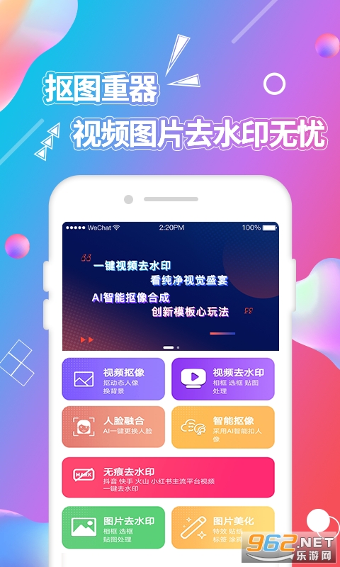 ��Ƶ��ͼ������Ѱ�v3.9.2 ���°��ͼ3