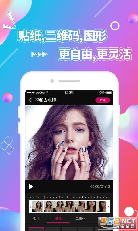 ��Ƶ��ͼ������Ѱ�v3.9.2 ���°��ͼ1