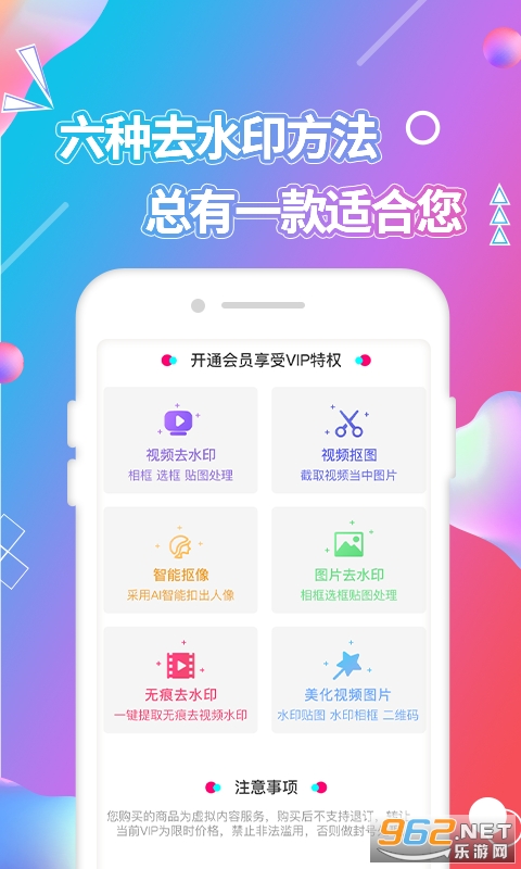 ��Ƶ��ͼ������Ѱ�v3.9.2 ���°��ͼ2
