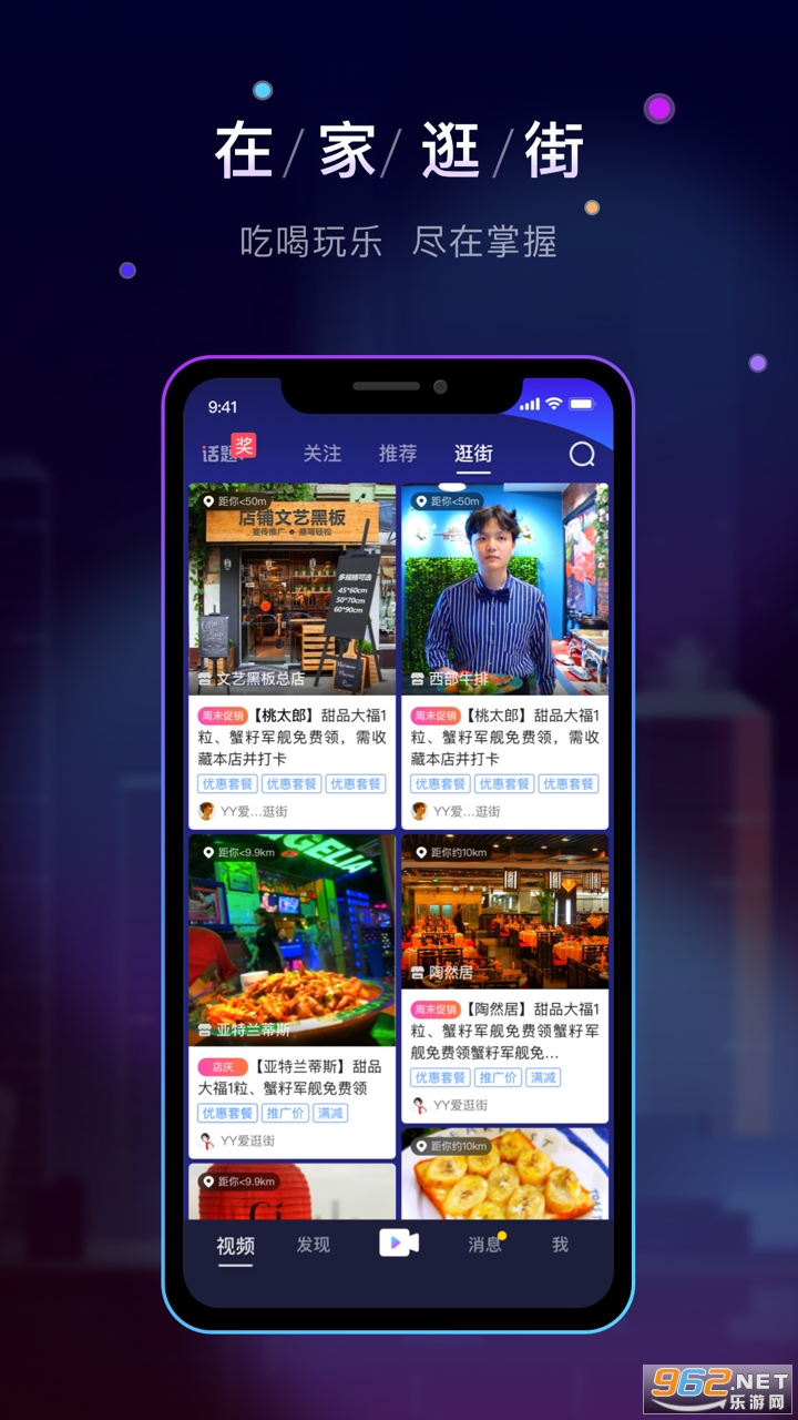 Ҫ�Ķ���Ƶappv2.1.0 ���°��ͼ2