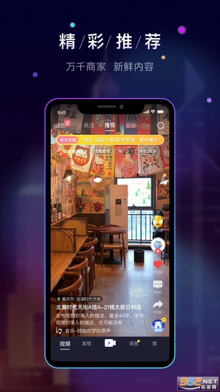 Ҫ�Ķ���Ƶappv2.1.0 ���°��ͼ3