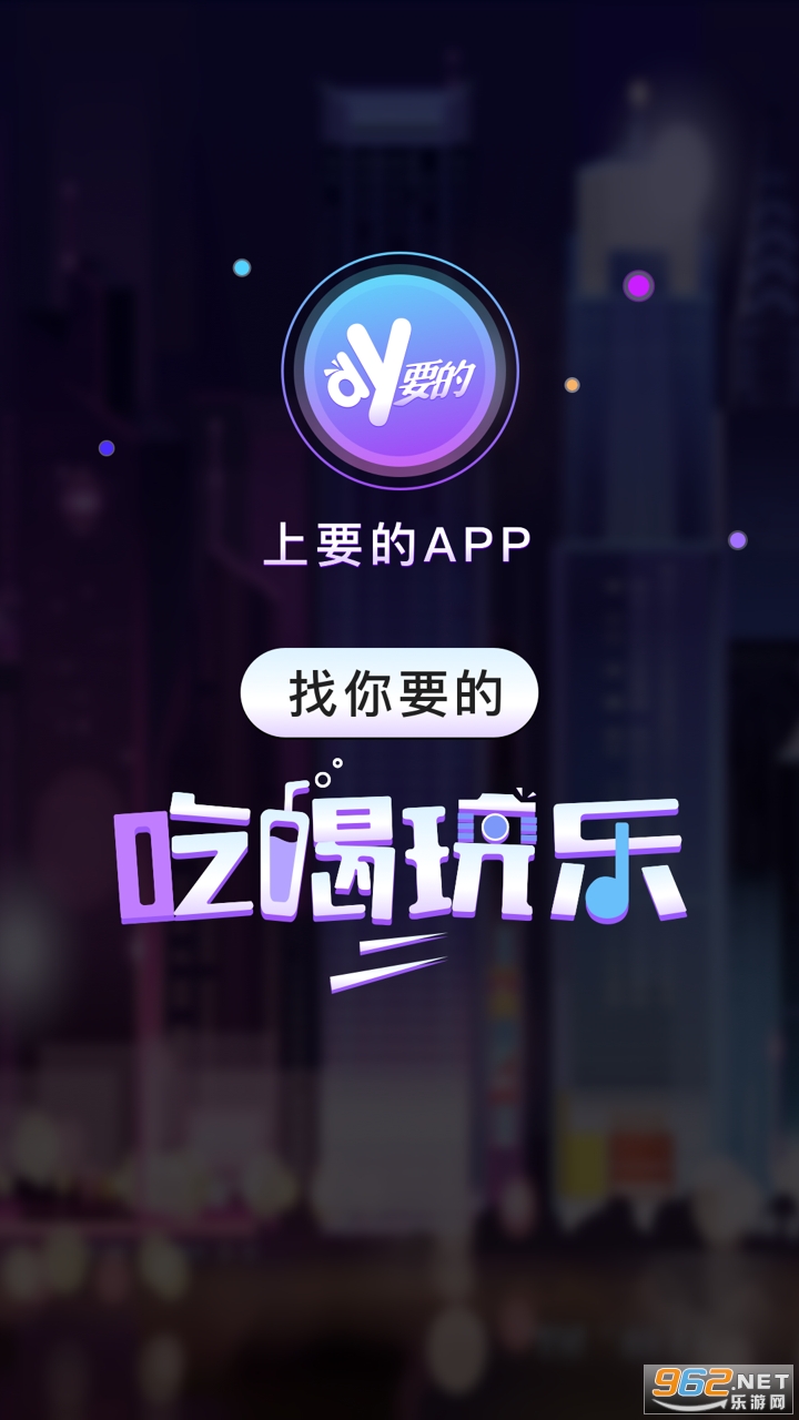 Ҫ�Ķ���Ƶappv2.1.0 ���°��ͼ1