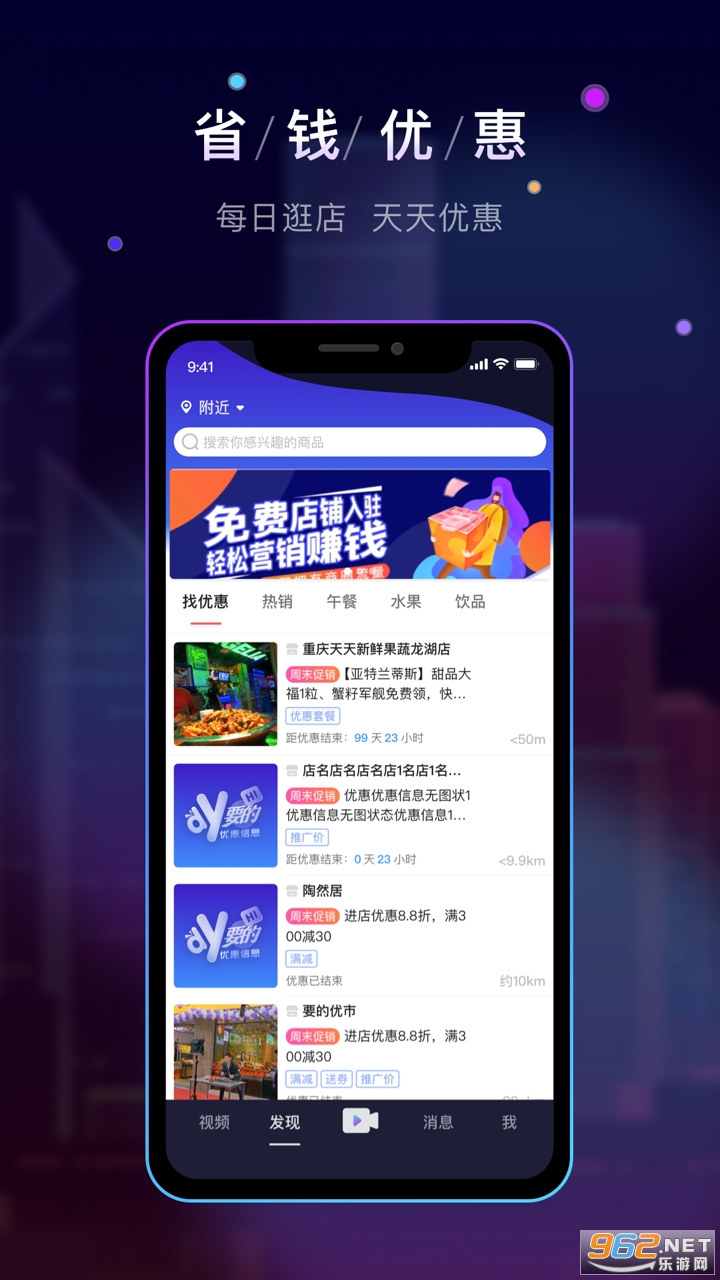 Ҫ�Ķ���Ƶappv2.1.0 ���°��ͼ0