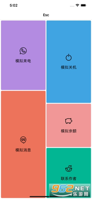 esc������������ v3.3.0��ͼ0