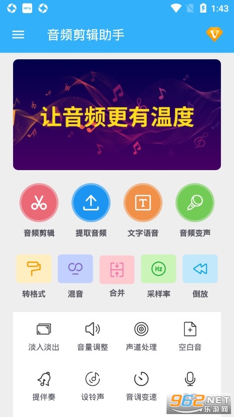 ���ּ�������app��ͼ0