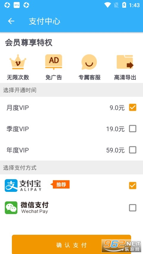���ּ�������app��ͼ3