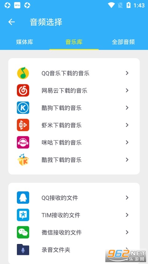 ���ּ�������app��ͼ2