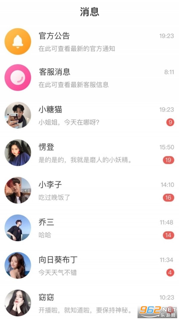������Ƶ�ٷ���v1.7.1 ���°��ͼ1