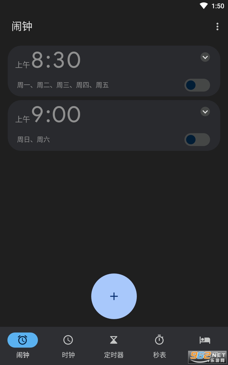 �ȸ�ʱ�����°�v7.1 ��׿���ͼ2