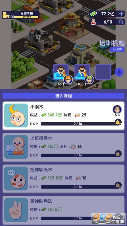 ����Ҳ��æ��Ϸ��ͼ0