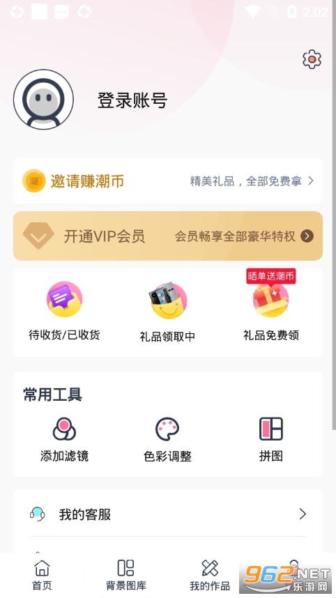 �������APP��Ѱ��ͼ3