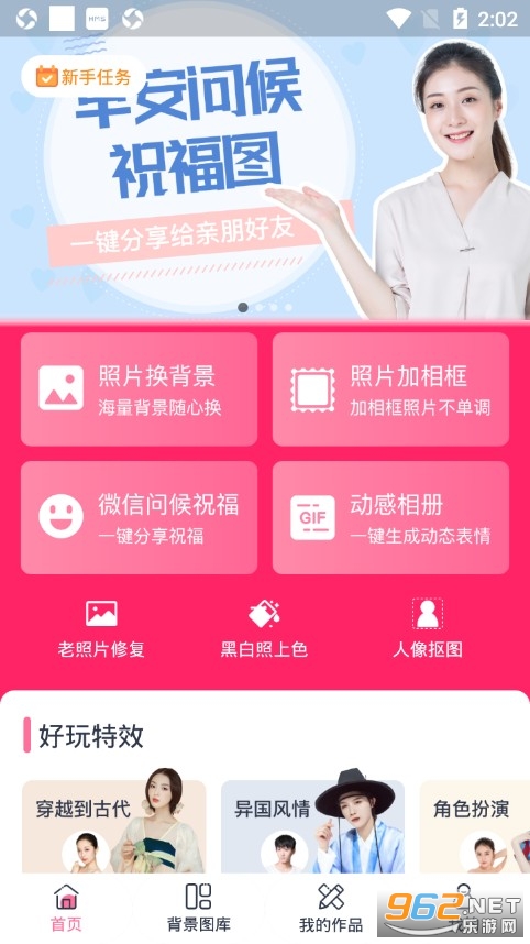 �������APP��Ѱ��ͼ0