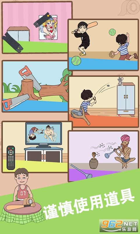 ˭�����ҵĴ�������Ϸ��ͼ0
