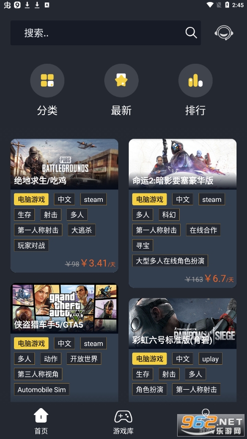 С�ú�Steam��Ϸ���ֽ�ͼ4