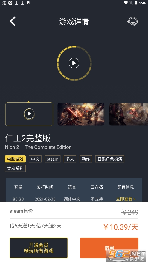 С�ú�Steam��Ϸ���ֽ�ͼ0