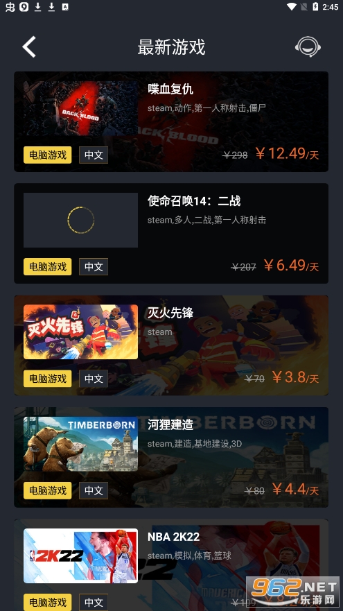 С�ú�Steam��Ϸ���ֽ�ͼ3