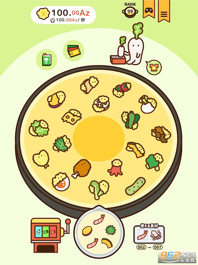 �Ƥ󤢤���(���˷�ըը�츾����Ϸ)��ͼ1