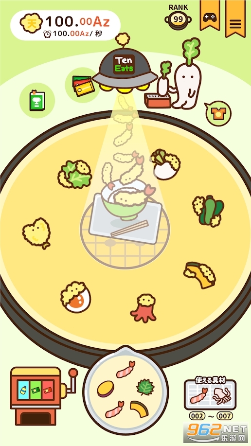 �Ƥ󤢤���(���˷�ըը�츾����Ϸ)��ͼ2