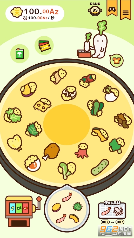 �Ƥ󤢤���(���˷�ըը�츾����Ϸ)��ͼ4