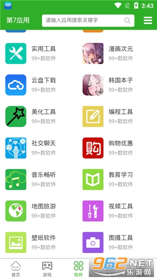 ��7Ӧ�ý�ͼ2