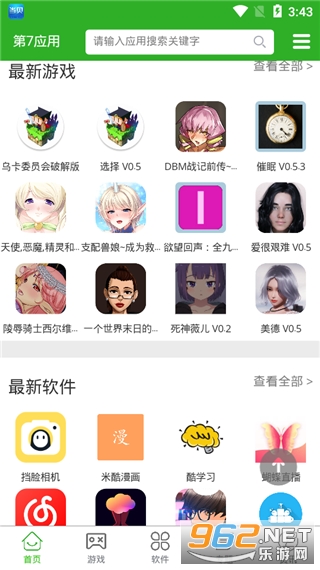 ��7Ӧ�ý�ͼ1