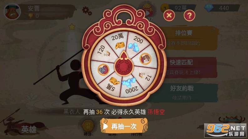 ��ǹ�������°��ͼ1