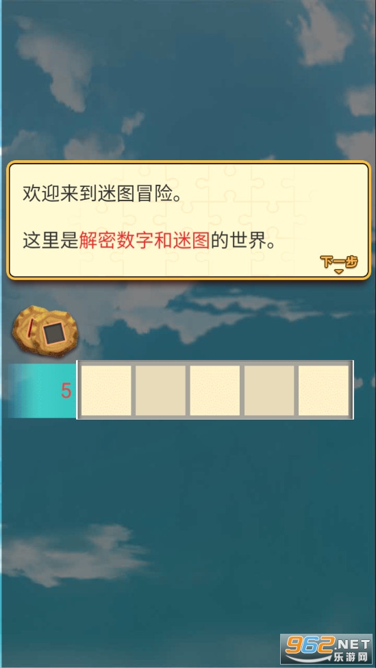 ��ͼð�ս�ͼ3