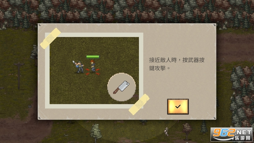 MiniDayZ 2(����DAYZ2������)���°�v1.3.2��ͼ2