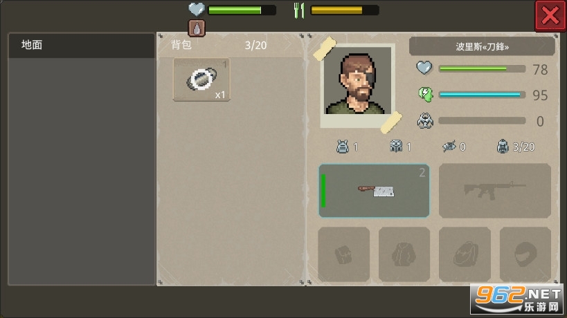 MiniDayZ 2(����DAYZ2������)���°�v1.3.2��ͼ1