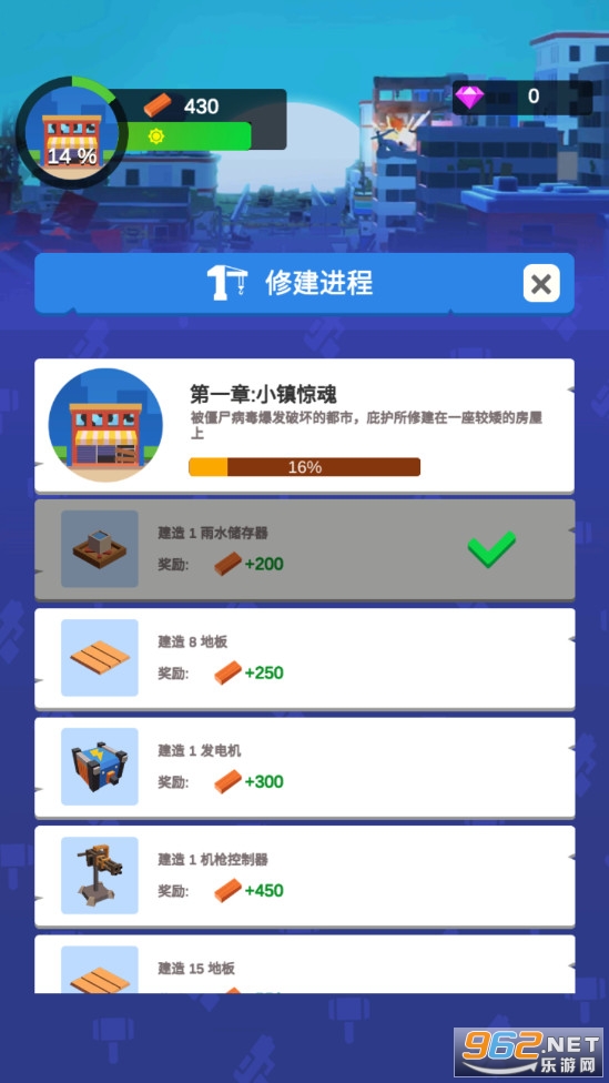 Idle Zombie Shelter 2(���н�ʬ�ӻ���2)v1.2.2.0��׿���ͼ1