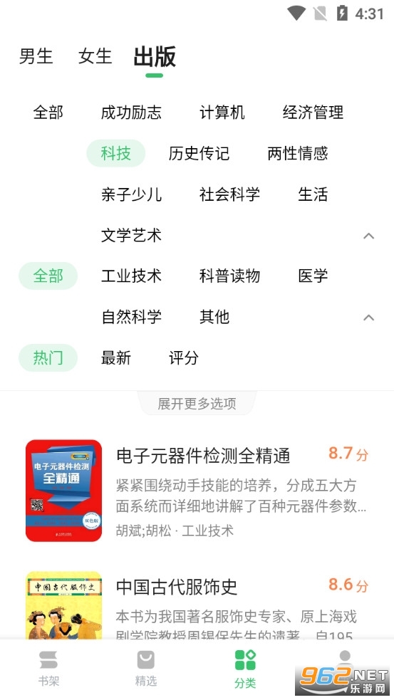 �ٶ��Ķ�app��ͼ1