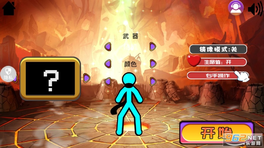 火柴人暴走2最新版截图4