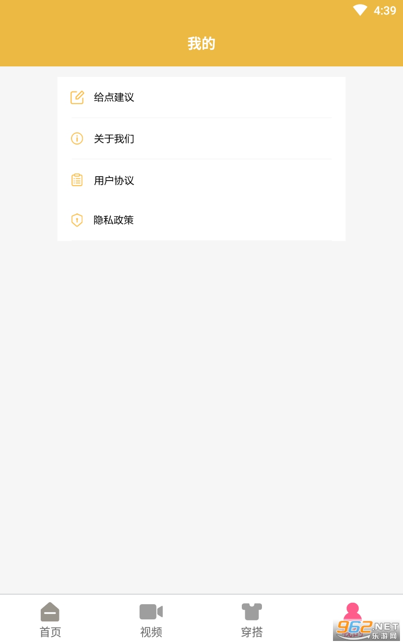 С�����app��ͼ0