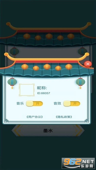 头脑向前冲红包版截图3