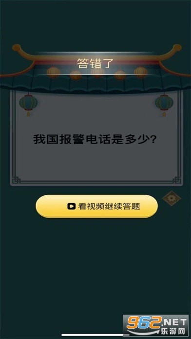 头脑向前冲红包版截图1