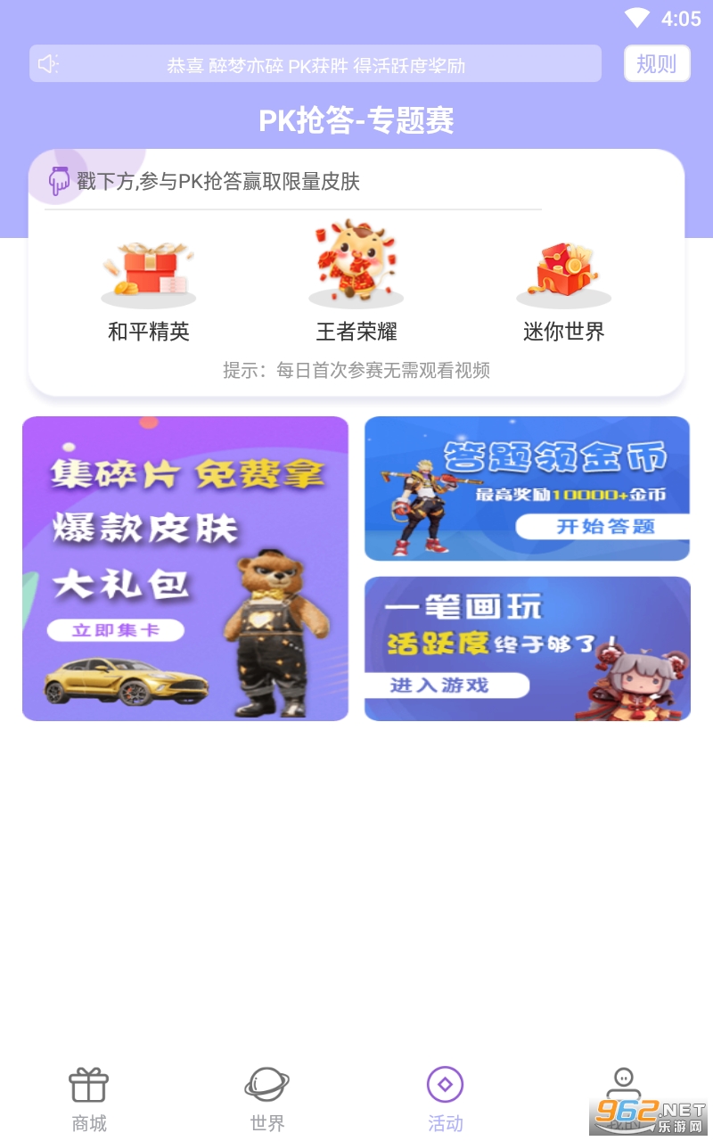 ���������Ƥ��v5.0.0 ���°��ͼ2