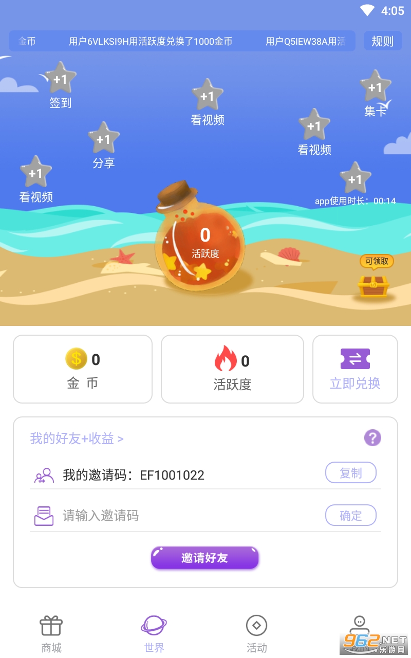 ���������Ƥ��v5.0.0 ���°��ͼ1