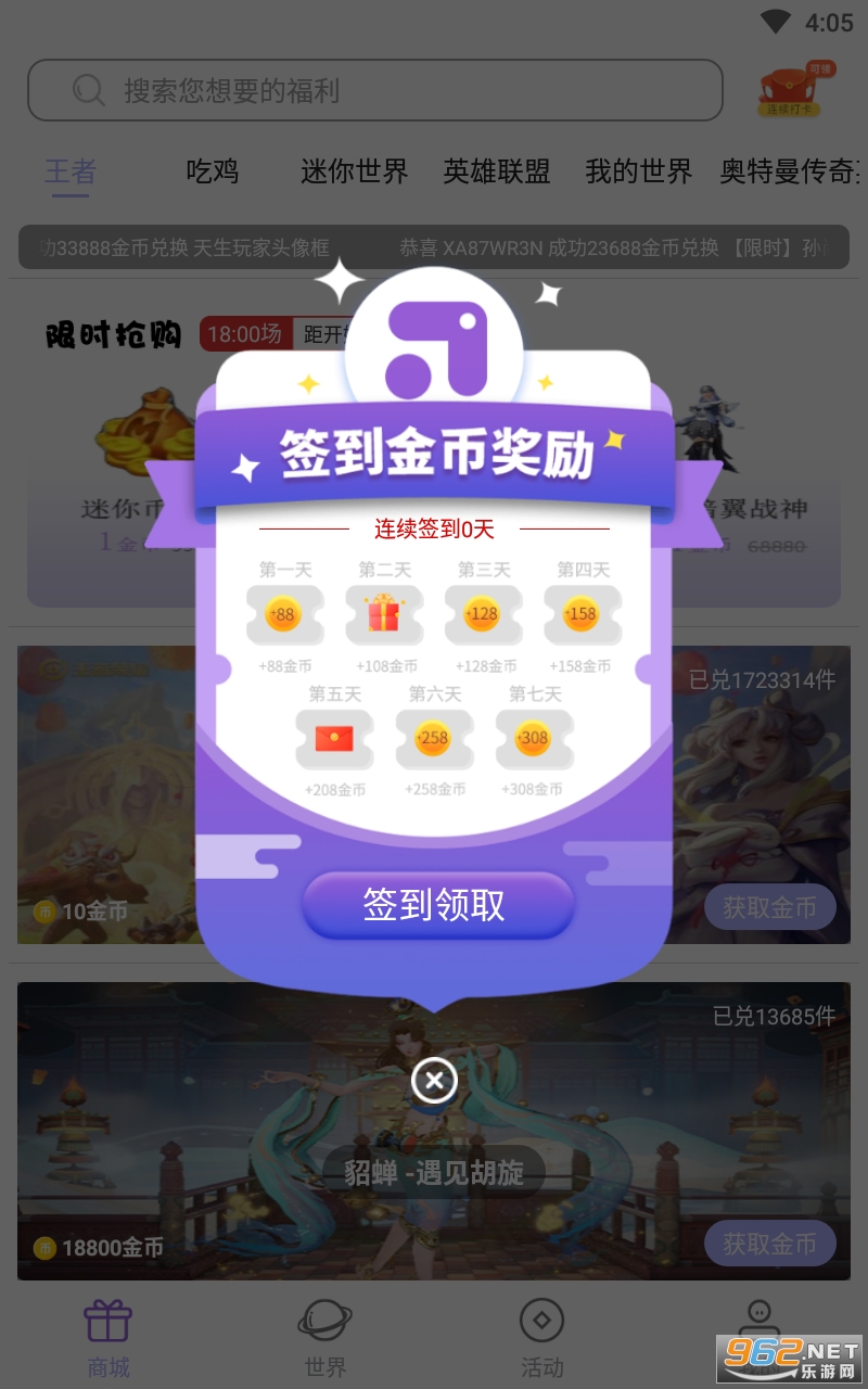 ���������Ƥ��v5.0.0 ���°��ͼ3