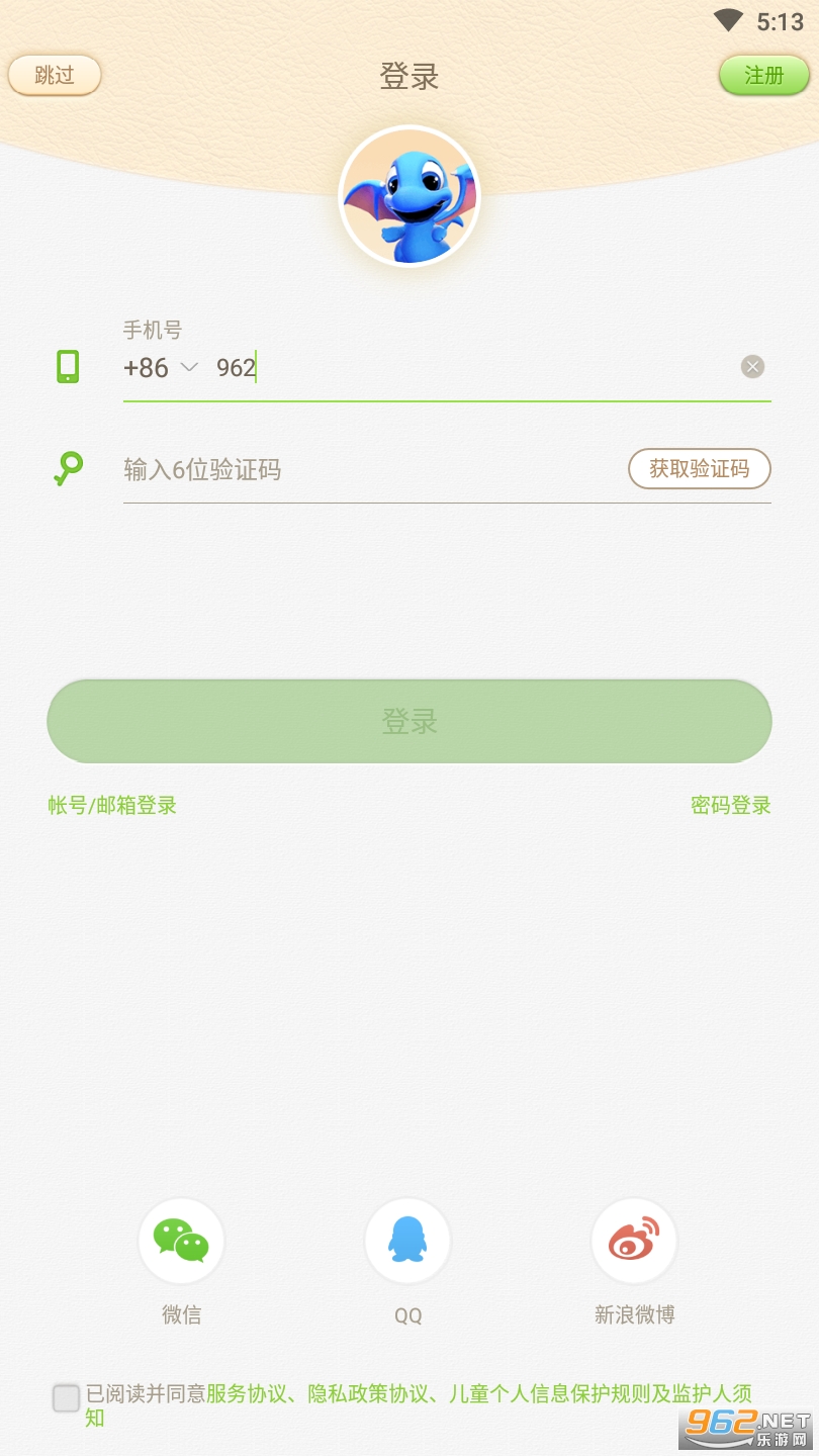 101����ppt�μ�app��ͼ2