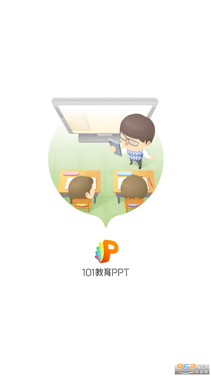 101����ppt�μ�app��ͼ0