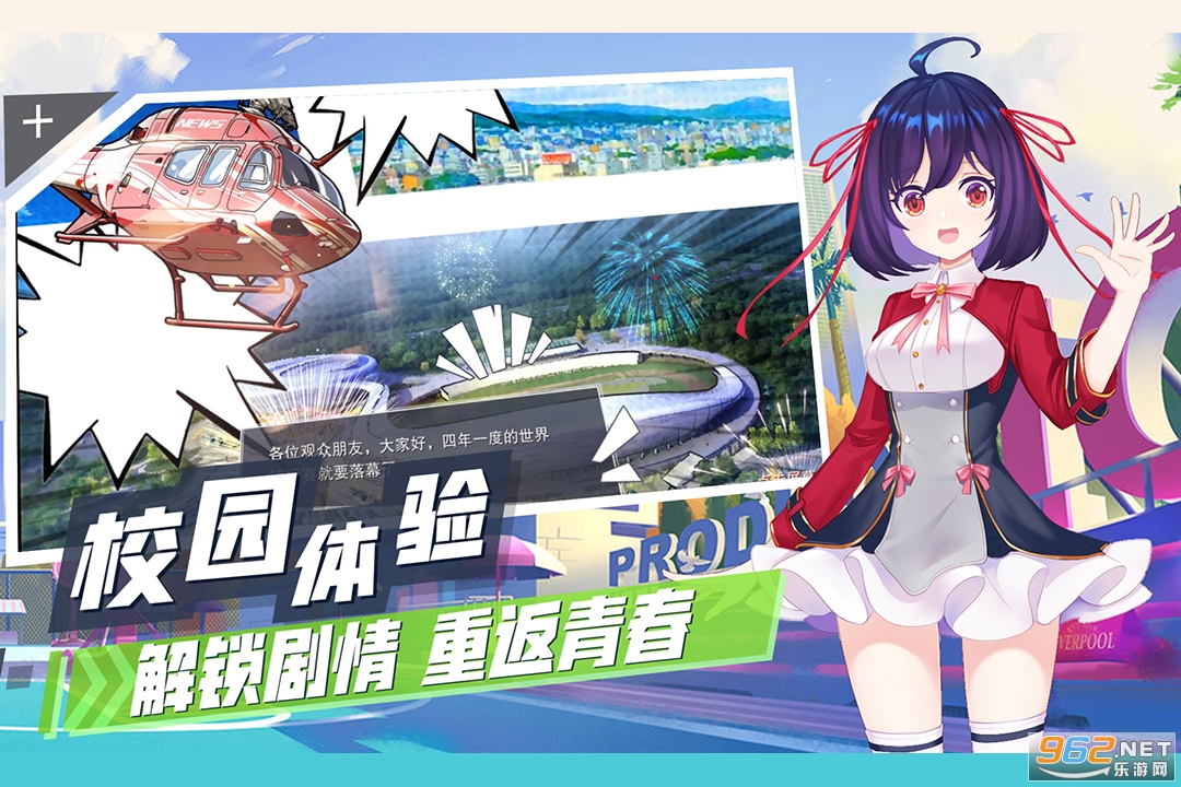 �ɳ�ѧԺ���°��ͼ4