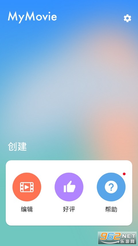 ΢������׿��v10.5.0��ͼ0