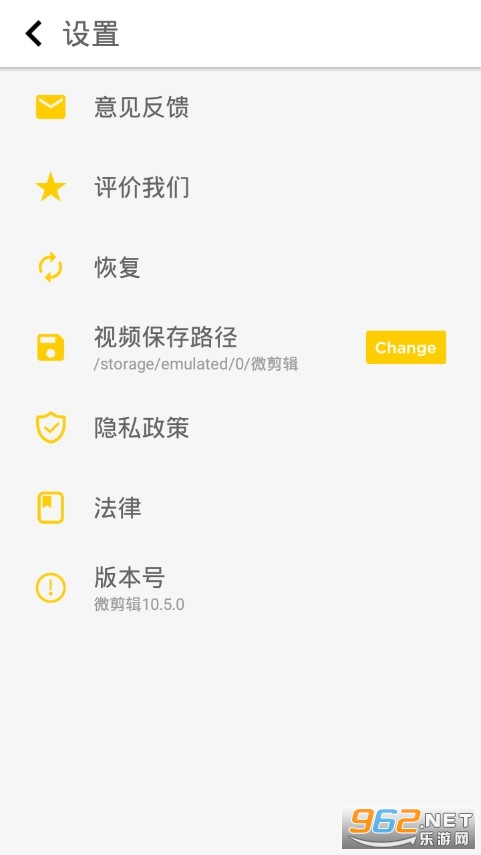 ΢������׿��v10.5.0��ͼ3