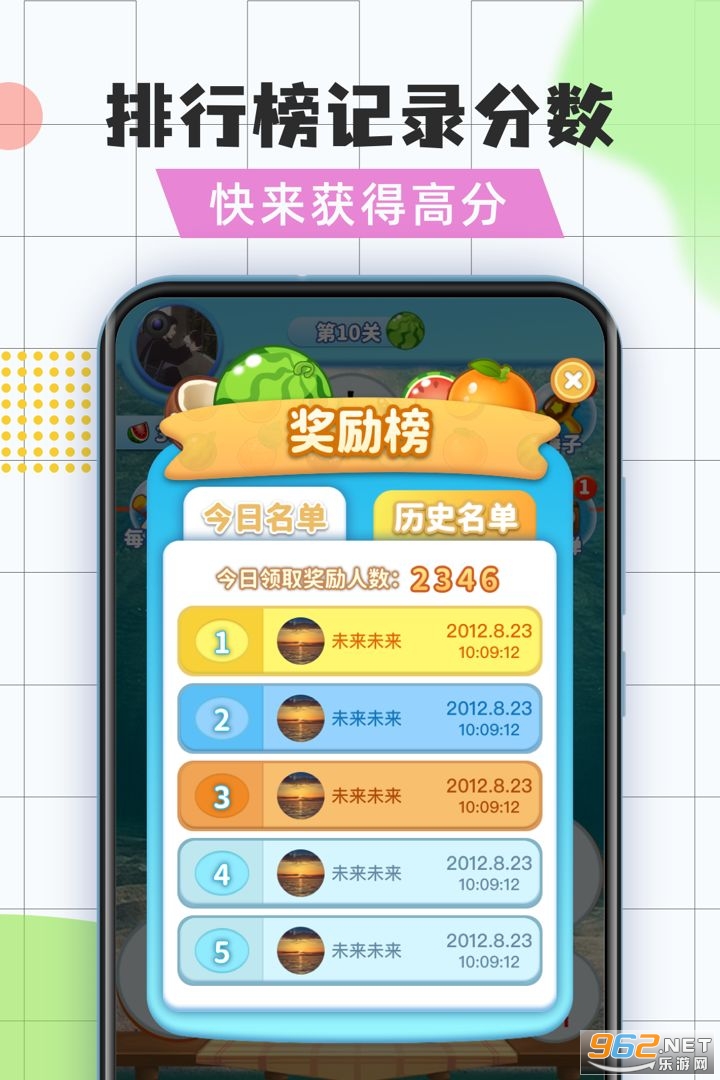 ��������С��Ϸ��ͼ3