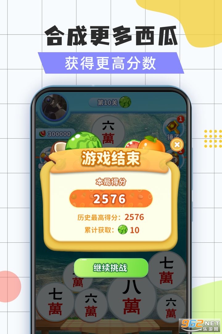 ��������С��Ϸ��ͼ1